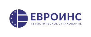 ЕВРОИНС: Новое юр.лицо и логотип ЕРВ Туристического страхования