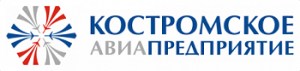 Костромское авиапредприятие: Открыта продажа по ВПД МО РФ