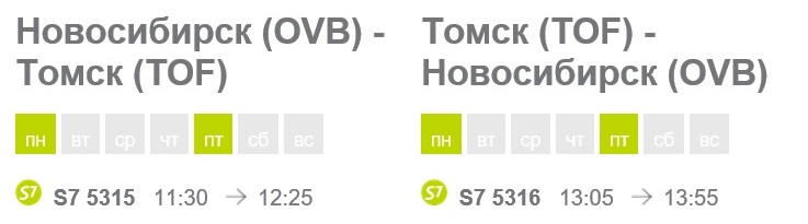 Купить Билет В Анталию Из Новосибирска